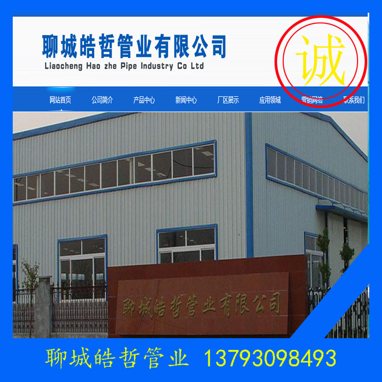 精密管4.jpg 精密管4.jpg