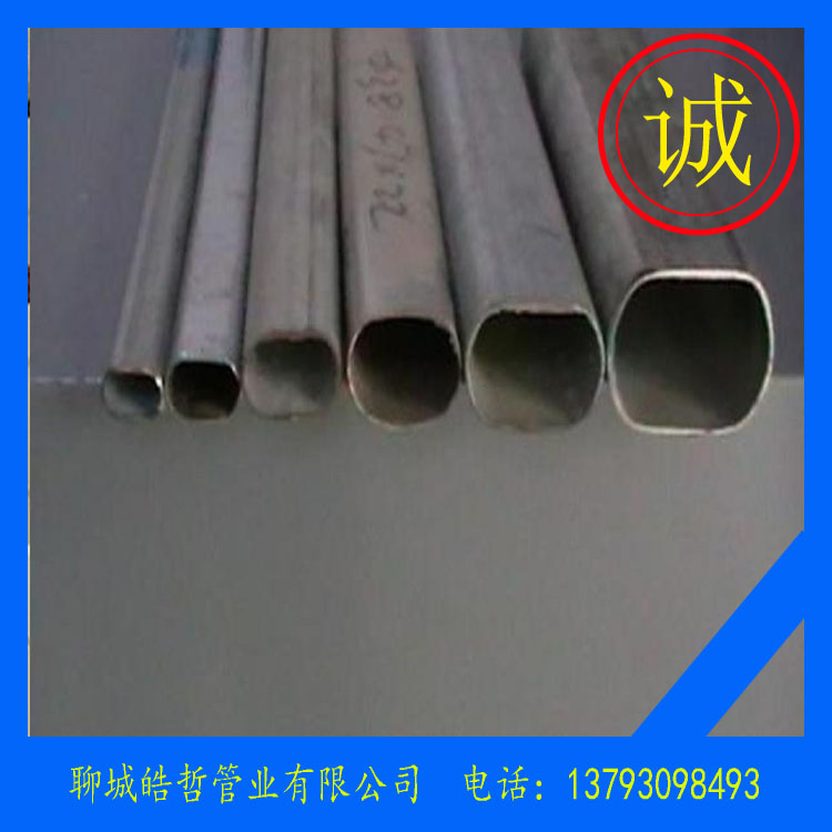 橢圓管11.jpg